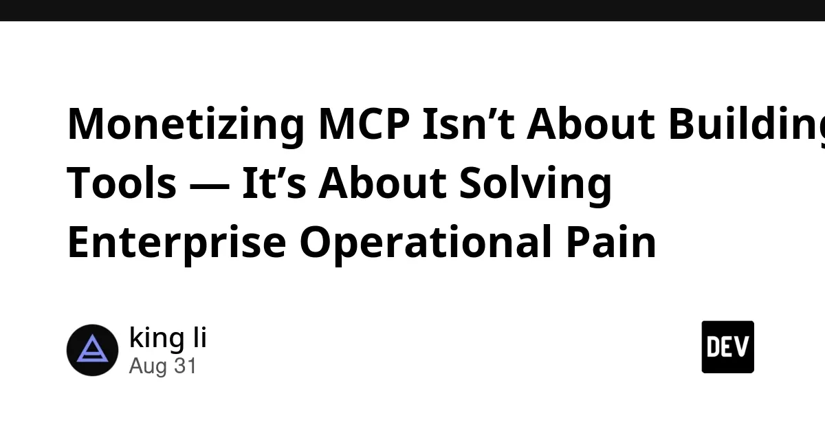 构建生产级MCP基础设施服务