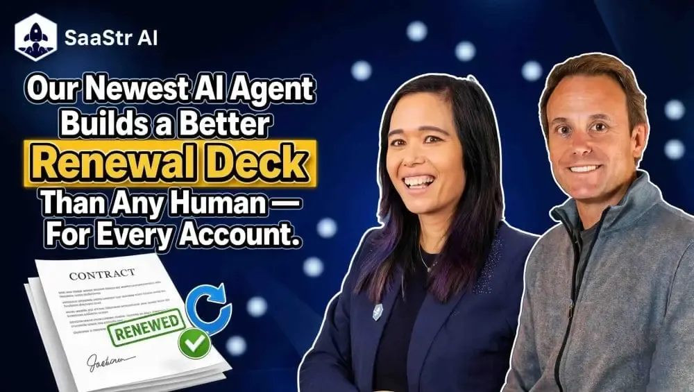 SaaS 客户续约 AI 智能代理